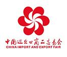 The 127th Canton Fair is Coming. . .